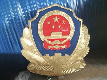 警徽制作中如何保证质量