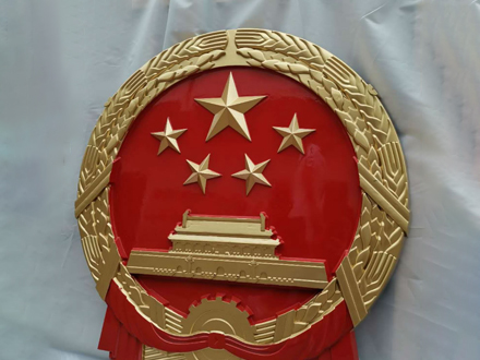定制国徽的过程：从设计到交付的每个环节