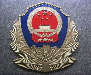 警徽制作厂家:从设计到生产的全流程解析