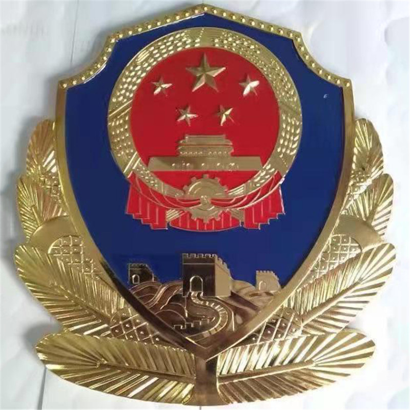 警徽制作厂家选择指南