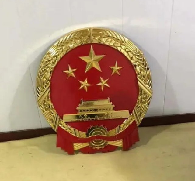 国徽材质选择方案解析