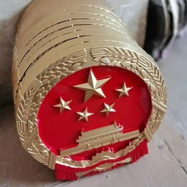 国徽材质和工艺对比分析