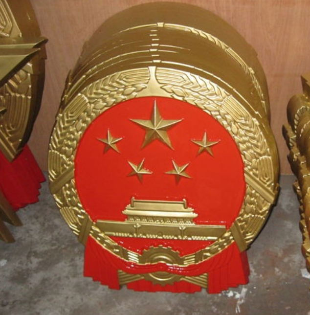 国徽定制的常见问题