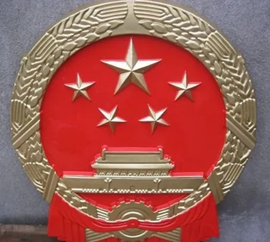 国徽定制厂家有哪些优势