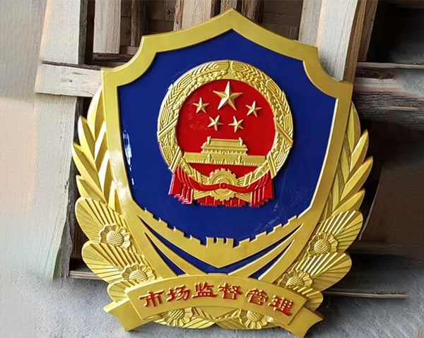 如何辨别监督管理徽真伪