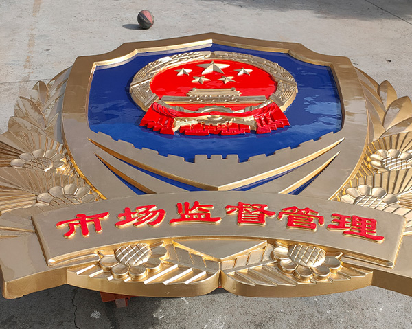 合法使用市场监督徽须知